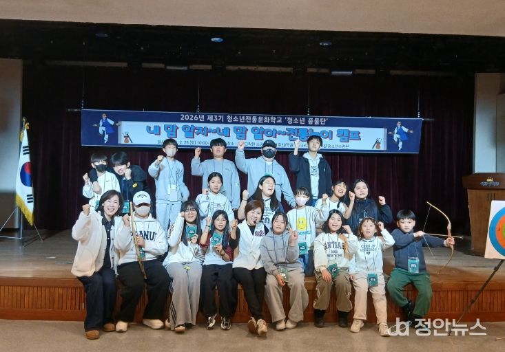 제3기 금산군청소년전통문화학교 청소년 풍물단 전통 놀이캠프