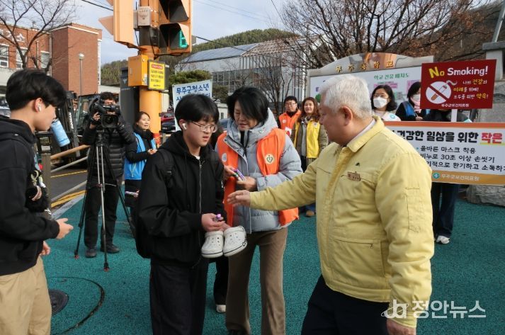 청소년 유해환경 근절 캠페인
