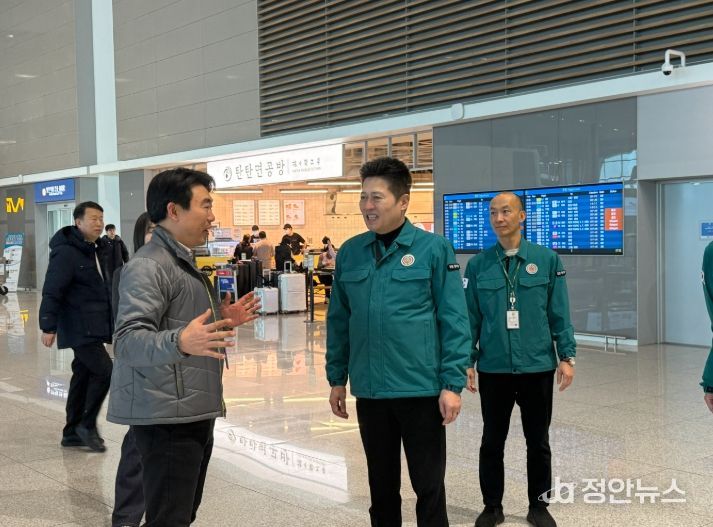 유명인 출국 관련 공항 내 다중 운집 대비 현장점검