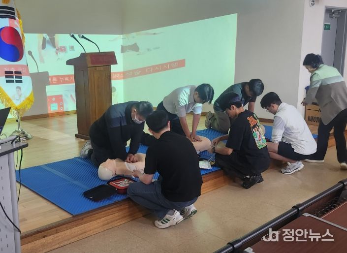 계룡시, 2026년도 “민방위 집합교육”