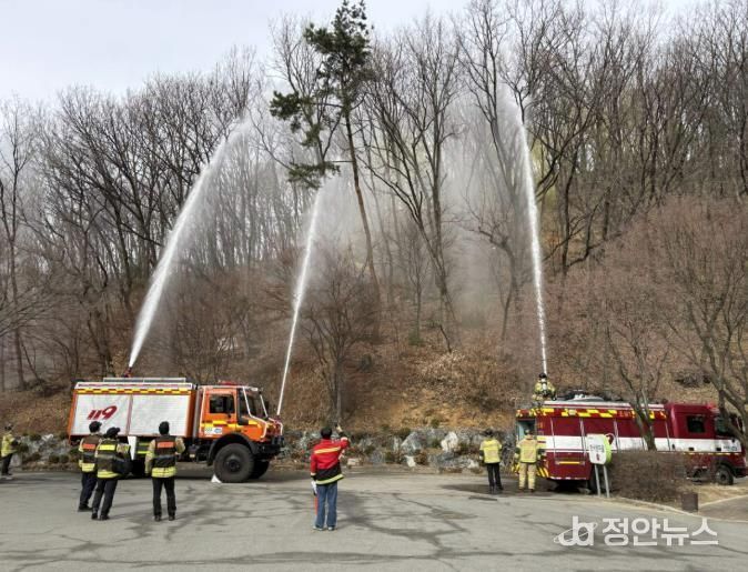 광주시, 관계기관 합동 산불 진화·주민 대피 훈련 실시