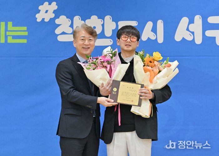 광주 서구는 3일 서구청 들불홀에서 열린 정례표창 수여식에서 지역사회 안전과 공동체 발전에 기여한 유공자에게 표창을 수여했다. 이날 서구는 강도 범행을 목격하고 범인 검거에 결정적으로 기여한 김세웅 씨에게 ‘용감한 서구민상’을 수여했다. 광주 서구 제공