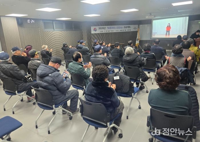 부산 북구, ‘2026년 보훈365, 건강up 프로젝트’ 힘찬 출발... 보훈단체 회원 40여 명 참여