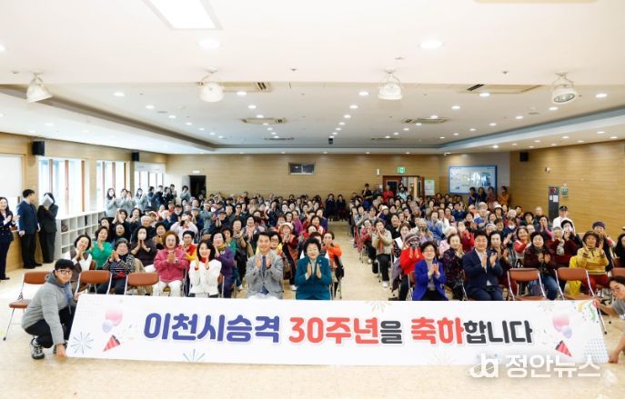 이천시 노인종합복지관, 이천시 승격 30주년 기념 ‘기억을 잇다, 미래를 쓰다’ 전시회 개최