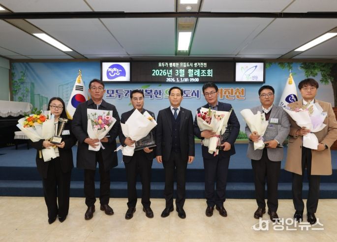 제60회 납세자의 날 기념 성실납세자 표창