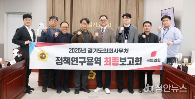 김완규 의원, 지방의회 핵심 동력 ‘정책지원관’ 제도의 실효성 윤리성 제고 방안 찾는다