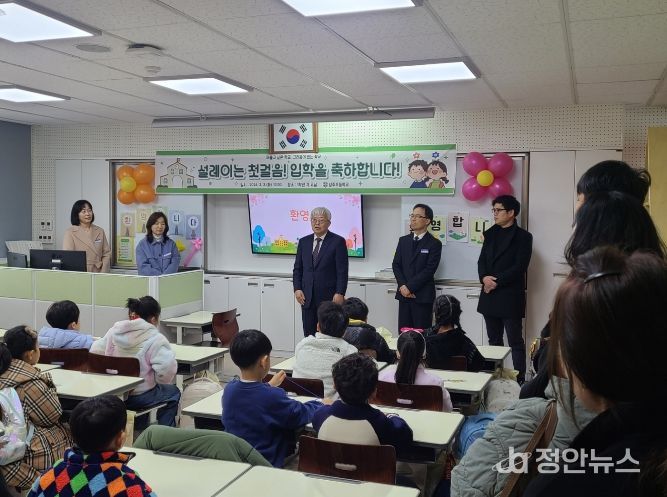 2026학년도 새학기 맞이 등교현장 방문 및 입학식 참석