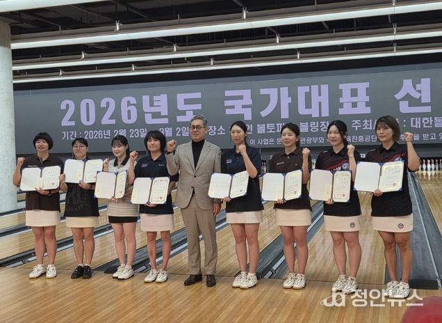 부산남구볼링팀 국가대표 배출