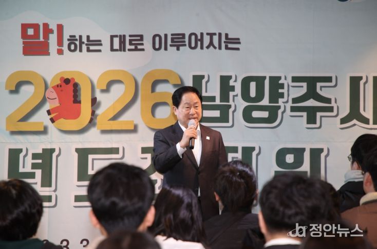 남양주시, 청년도전지원사업 개강식 개최