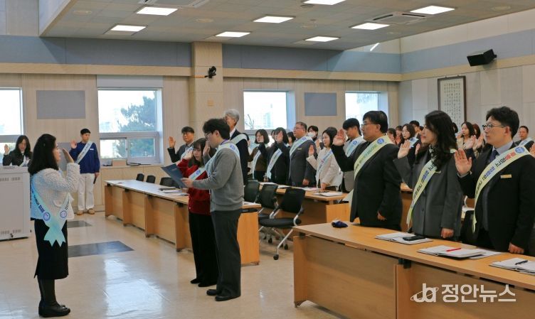 당진교육지원청 청렴다짐