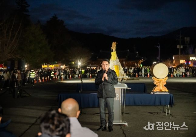 정월대보름 봉선사 달집태우기 행사