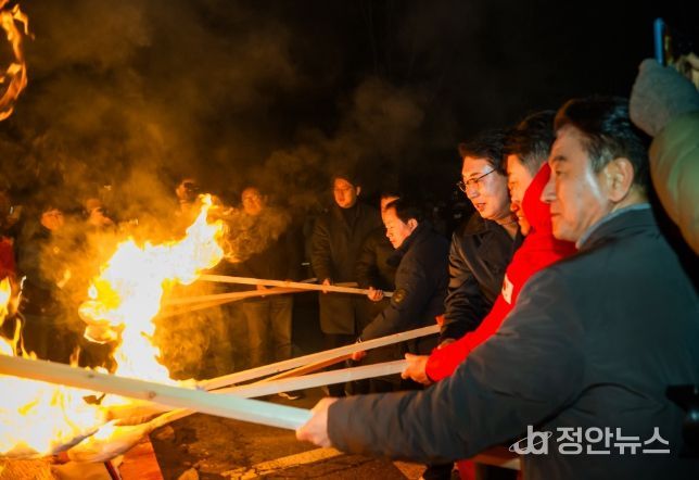 정월대보름 봉선사 달집태우기 행사