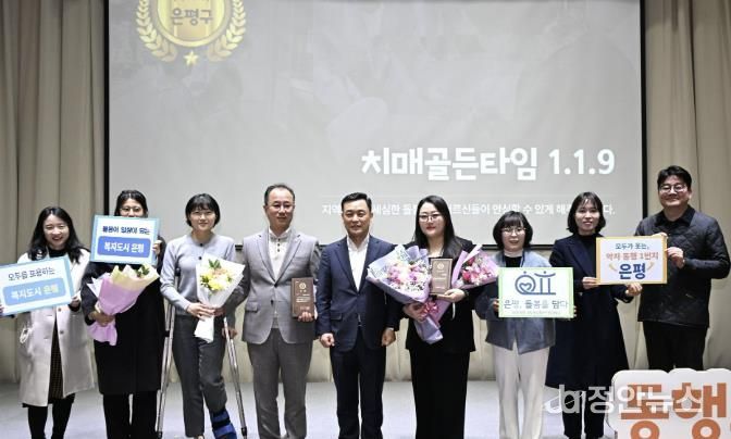 서울시 성과보고회 사진