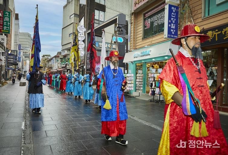 수문장 순라의식