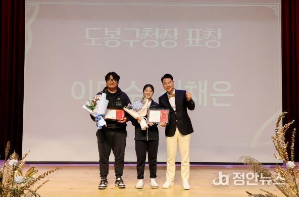 지난해 12월 열린 도봉구 체육인의 밤 행사에서 오언석 도봉구청장(오른쪽)과 김채은 선수(가운데)가 사진을 찍고 있다(2026. 12. 2. 도봉구청 선인봉홀)