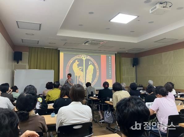38기 암사역사문화대학 교육