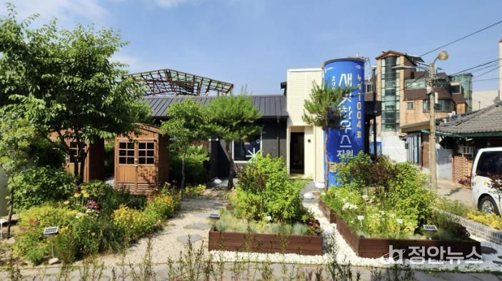 ‘새빛하우스’ 홍보관.