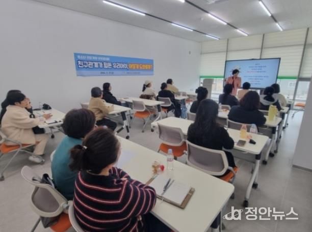 남해군 청소년상담복지센터, ‘부모 레시피’ 교육 실시