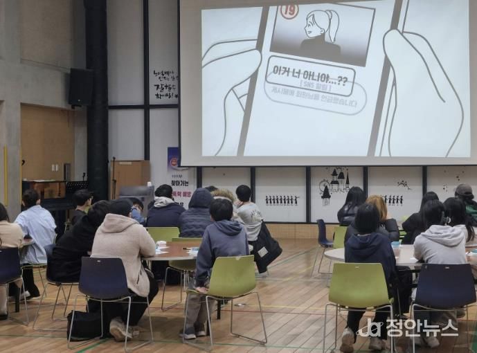 서천군보건소, 성가치관 정립교육 실시