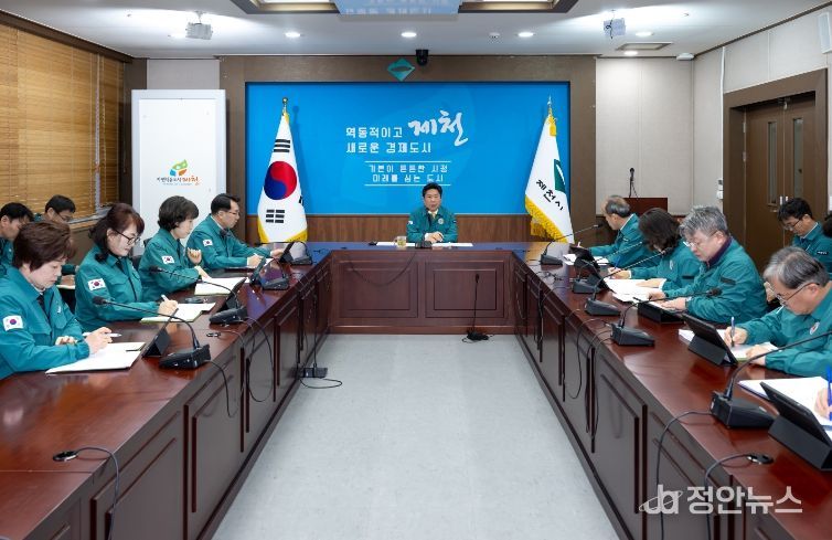 제천시, 봄철 산불·해빙기 안전사고 예방 총력 대응