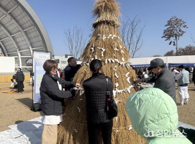 이천시, ‘2026 병오년 정월대보름 민속축제’ 성황리 개최