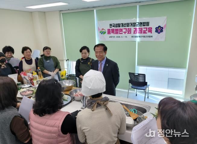 우리음식연구회