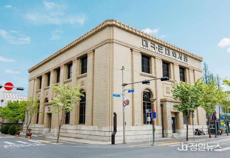 대구근대역사관