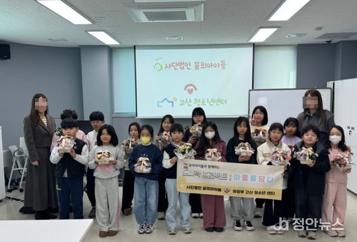 향기와 사랑을 전하는 꽃 도시락 만들기