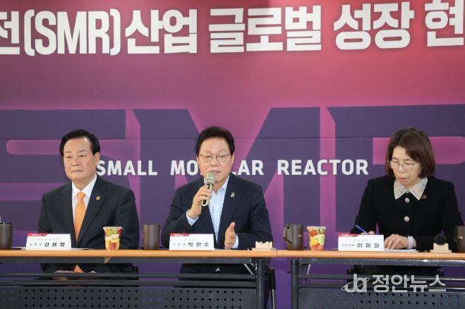 소형모듈원전기업현장간담회