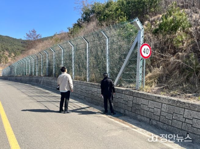 급경사지해빙기점검