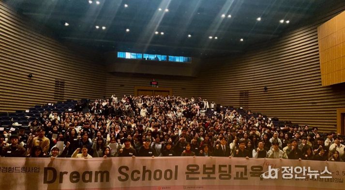 광주시, 7월까지 최대 5개월간 일경험 제공