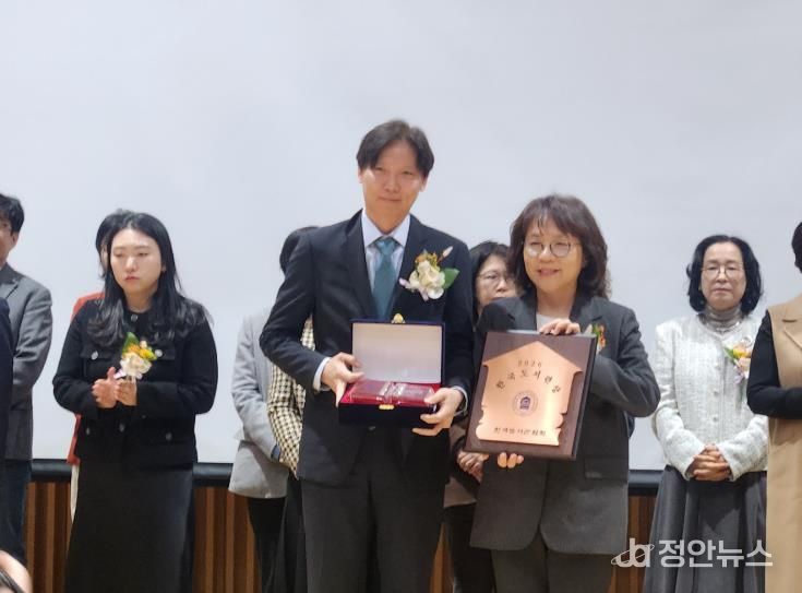 제58회 한국도서관상 시상식 사진