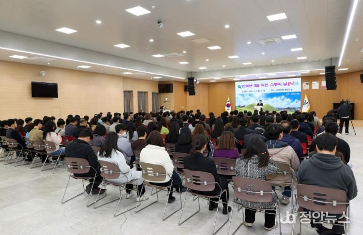 고성군, 3월 직원 소통의 날 개최