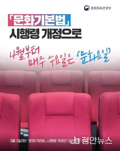 문화체육관광부