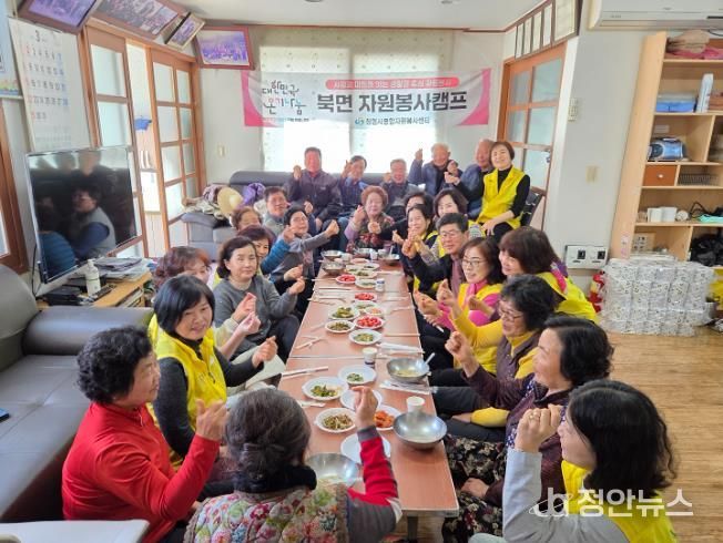 창원시 “따뜻한 나눔 캠프지기가 실천해요”