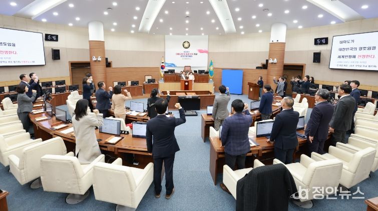 제150회 제4차 본회의_대마도의날 조례 제정 기념식