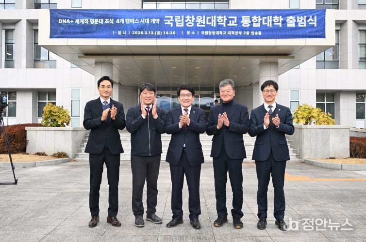 김일수 의원, 지역대학 통합모델의 ‘이정표’ 세우다