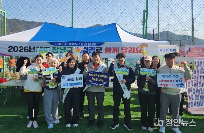 ‘반부패‧청렴’ 홍보부스를 운영하고 있다.