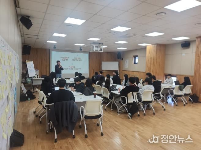 아주청소년문화의집 정책 기초교육“Youth 체인지메이커”성료