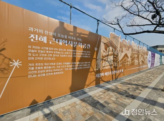 충무동 행정복지센터 신축공사장 디자인 가설울타리 설치 사진