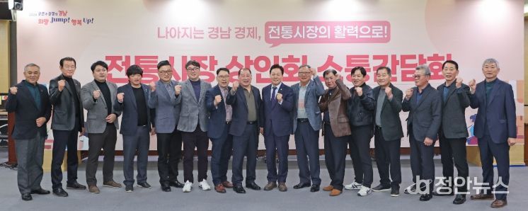 전통시장간담회