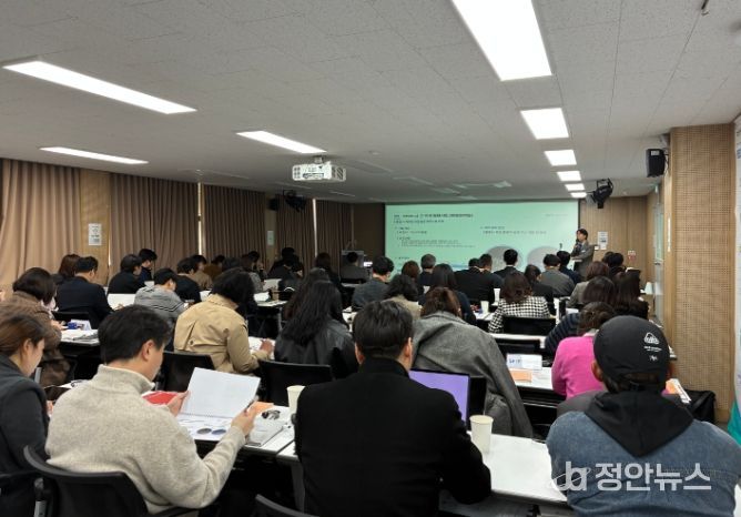 제3회 경남 관광마케팅 실무협의회