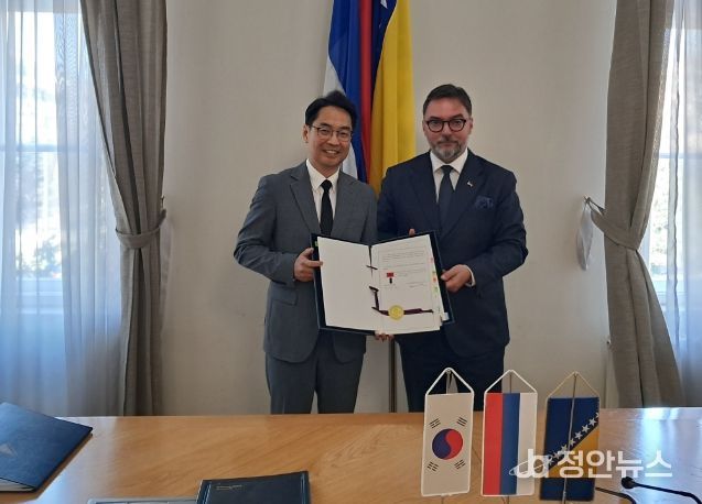 한-보스니아헤르체고비나 경제협력협정 서명