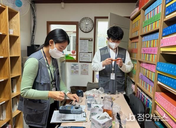 청아수 안심확인제 수질검사 장면