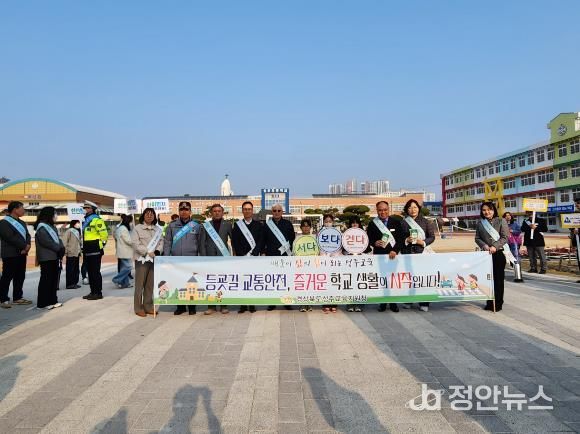 성주교육지원청, 성주지역 녹색어머니연합회 주관 2026학년도 등굣길 교통안전 캠페인 실시