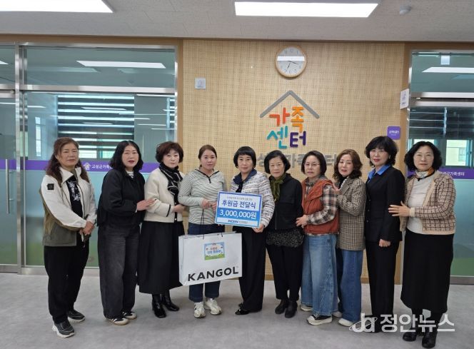 고성군가족센터, 다문화가정 중학생을 위한 ‘꿈 응원’ 책가방 전달