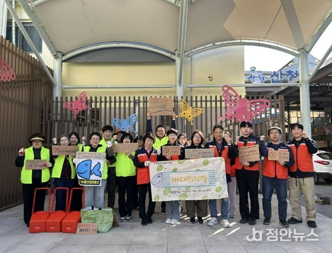 산청군자원봉사센터, 우리동네 그린존·바다의 시작 캠페인 활동 전개