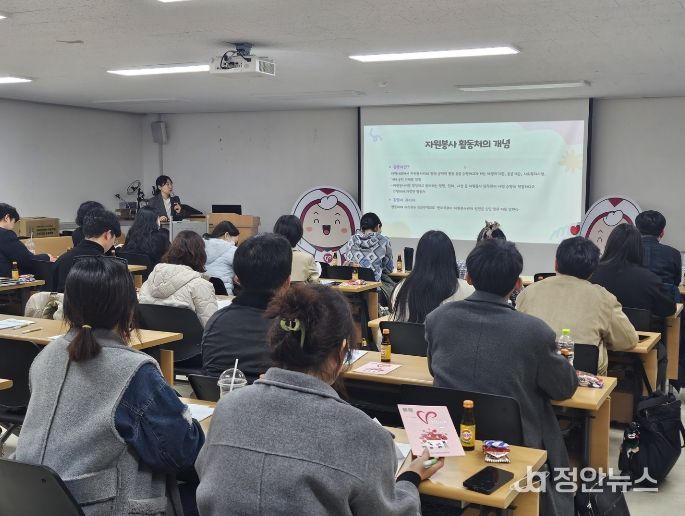 ‘2026 자원봉사 활동처 관리자 간담회’