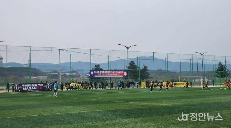 거창군, 제10회 경남축구협회장기 유소년 축구대회 마무리