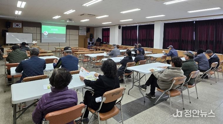 사과 재배 농업인들이 과수화상병 예방 교육을 듣고 있다.